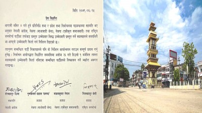 बाघी उम्मेदवारी फिर्ता नलिए सत्ता गठबन्धन आबद्ध दलले दियो कारवाहीको चेतावनी